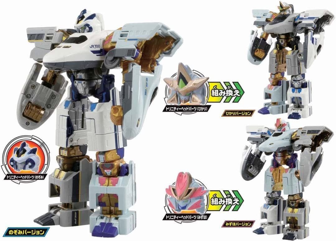 タカラトミー プラレール 新幹線変形ロボ シンカリオン DXS10 シンカリオン