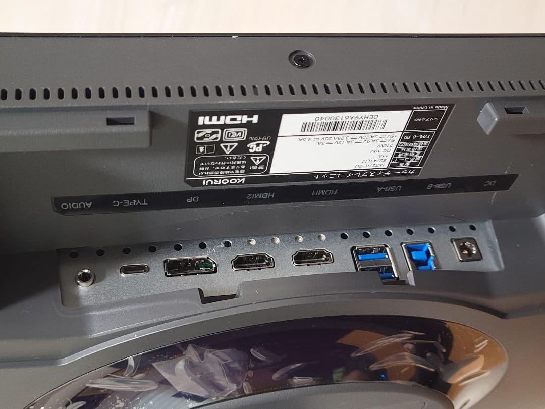 超美品KOORUI QD-MiniLED 27インチゲーミングモニター量子ドット