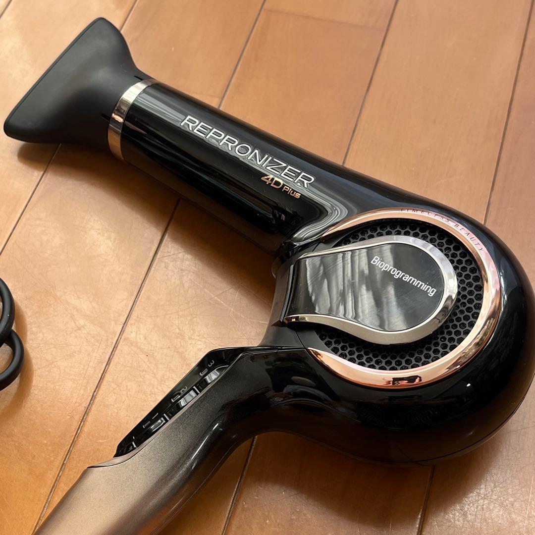 【ジャンク品】REPRONIZER 4D Plus ヘアドライヤー