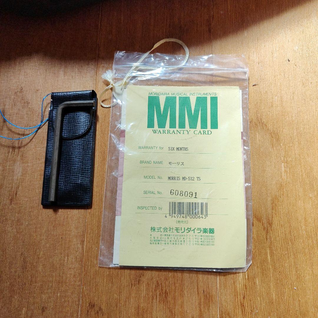 モーリス MD-512TS ソフトケース 新品弦 DVD付き教則本