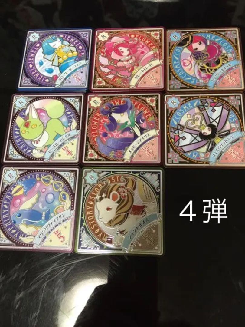 （バラ売り可）アイカツプラネット　スイング　CP、R　かぶりなし68枚セット