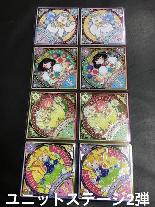 （バラ売り可）アイカツプラネット　スイング　CP、R　かぶりなし68枚セット