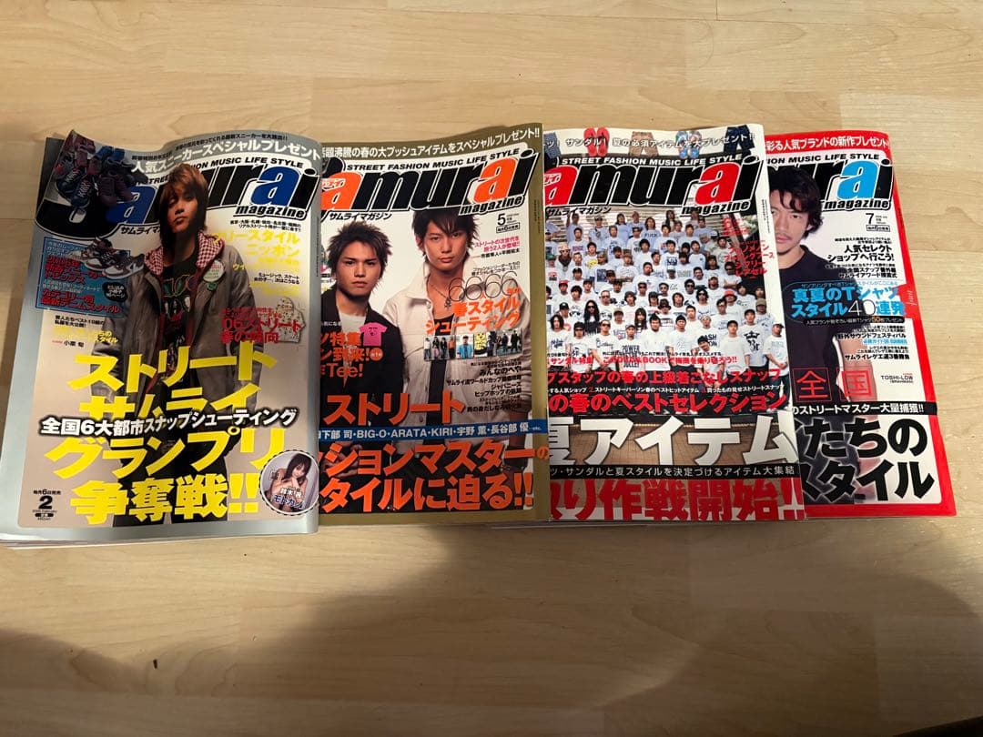 Supreme book Samurai Magagineムック本サムライ