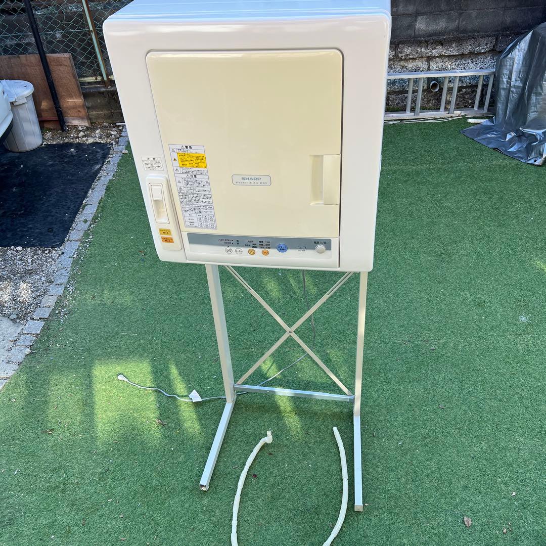 【横浜・川崎】シャープ　衣類乾燥機　5.5kg 電気式　ノーダクト　スタンド付き