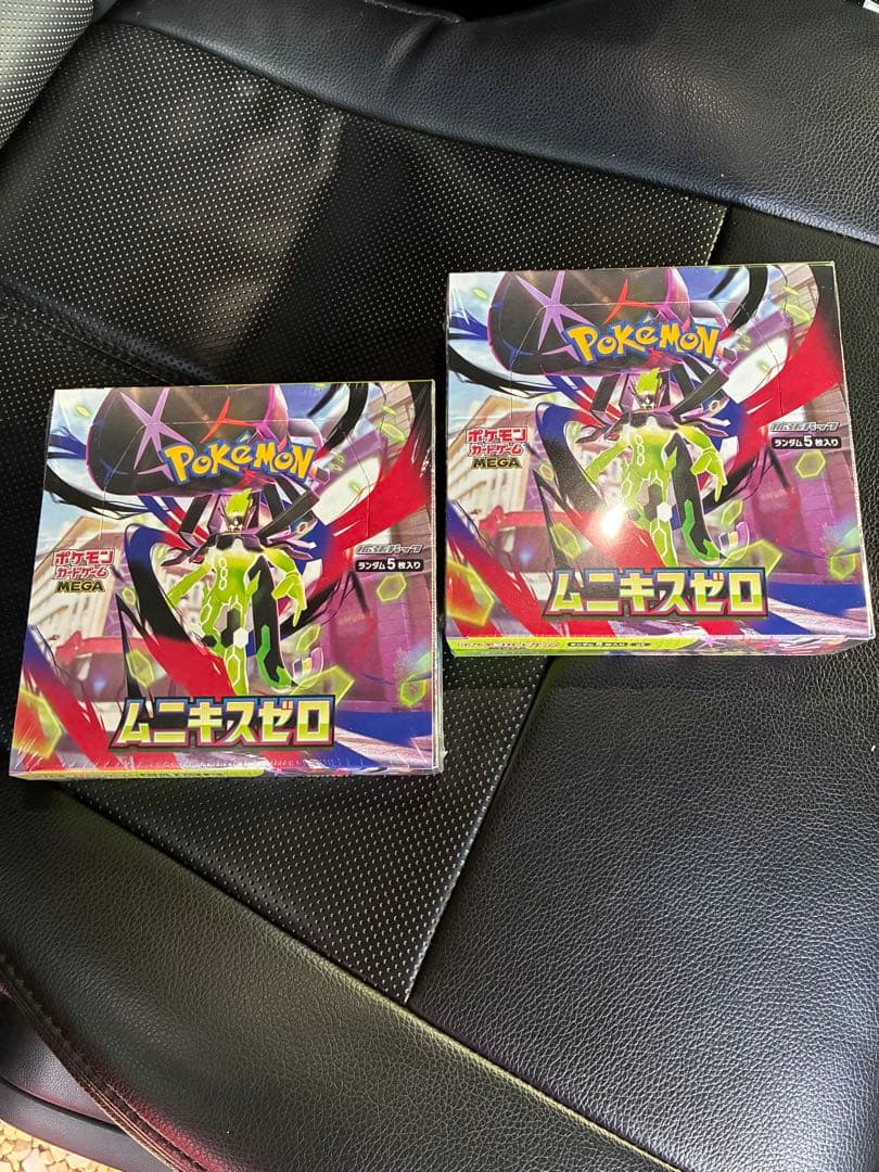 ムニキスゼロ　新品未開封シュリンク付き　2BOX コンビニ払い不可