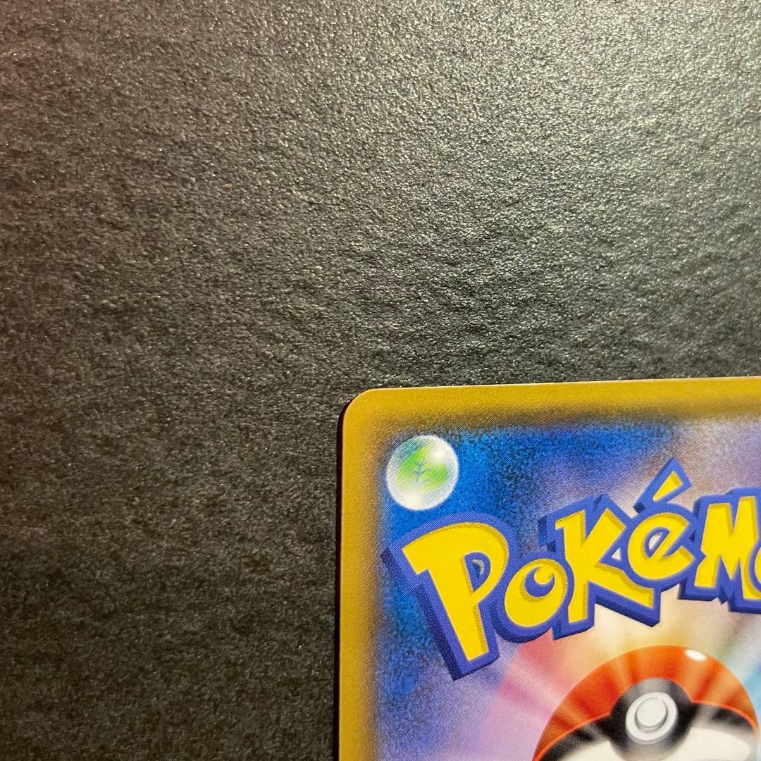 イーブイ ムンク展 287/SM-P ポケモンカード