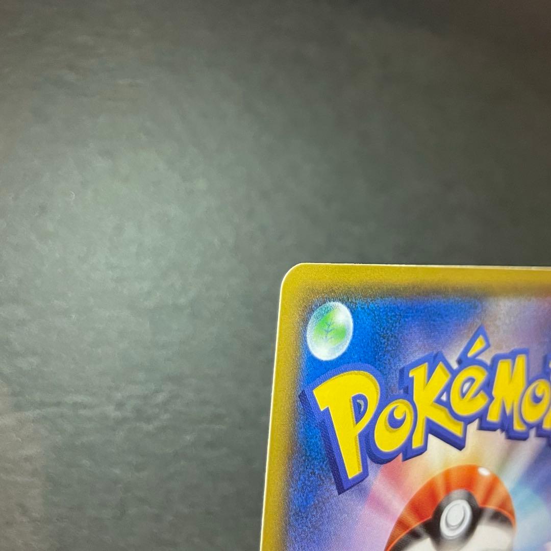 イーブイ ムンク展 287/SM-P ポケモンカード