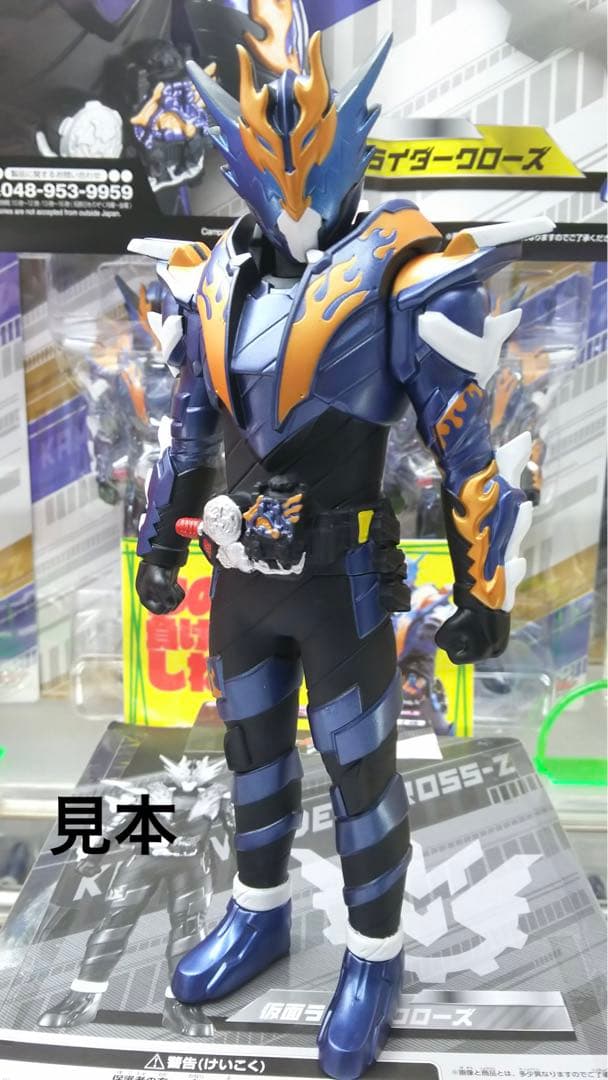 仮面ライダーBIGサイズソフビフィギュアセット