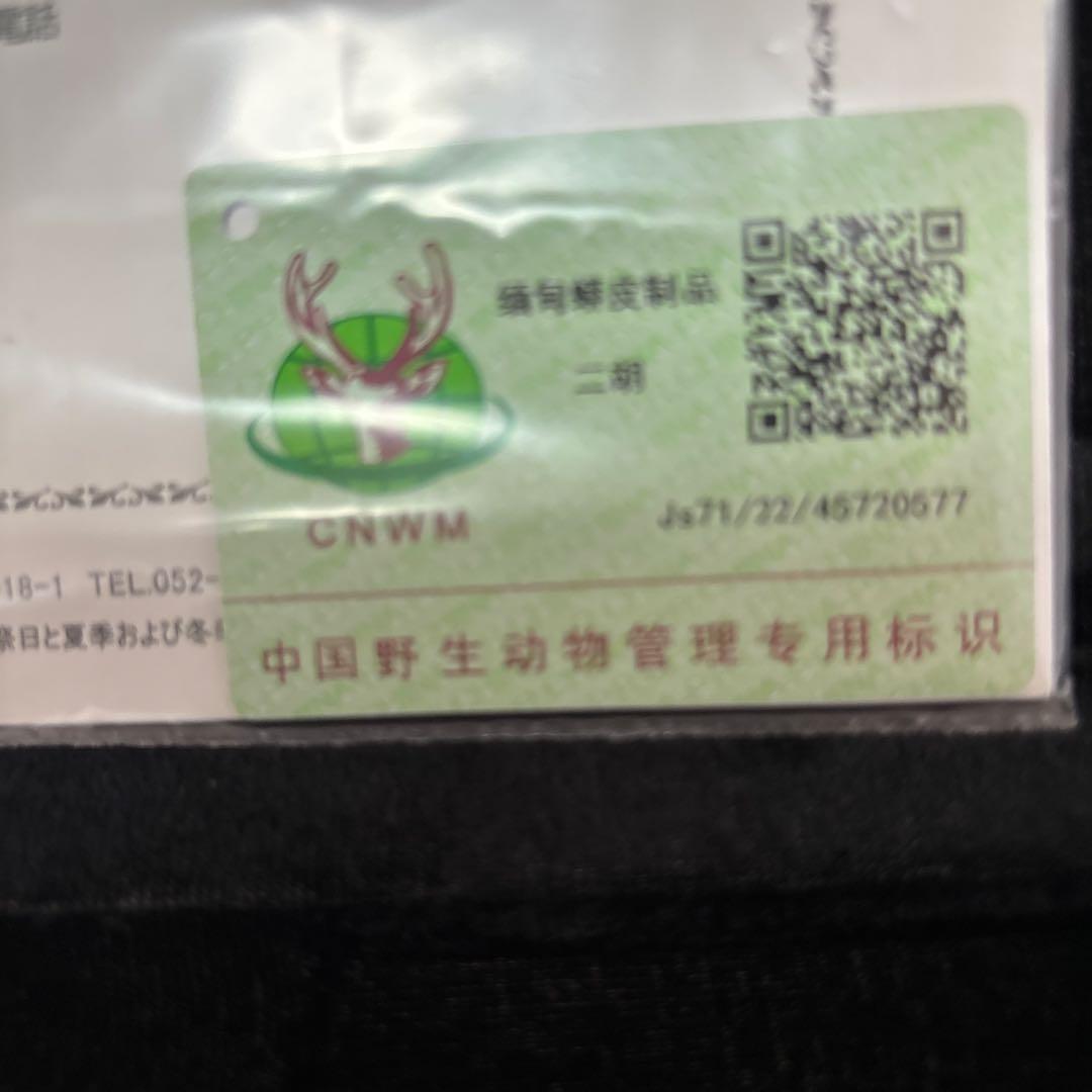 二胡紫檀　極上の高音！音色　ケース ナイロン製 パッド入り金色アジャスター付き