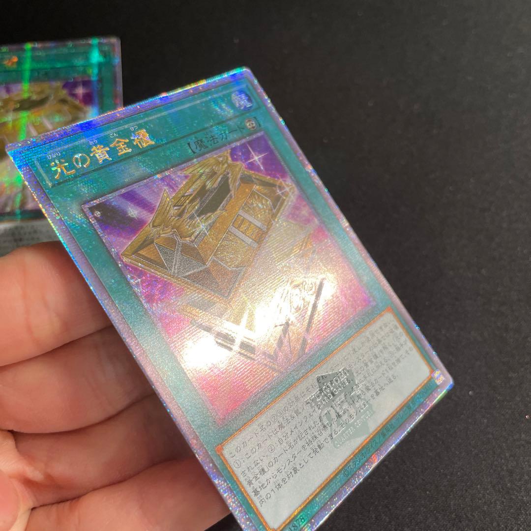 遊戯王　光の黄金櫃　アジア版　25thシークレット