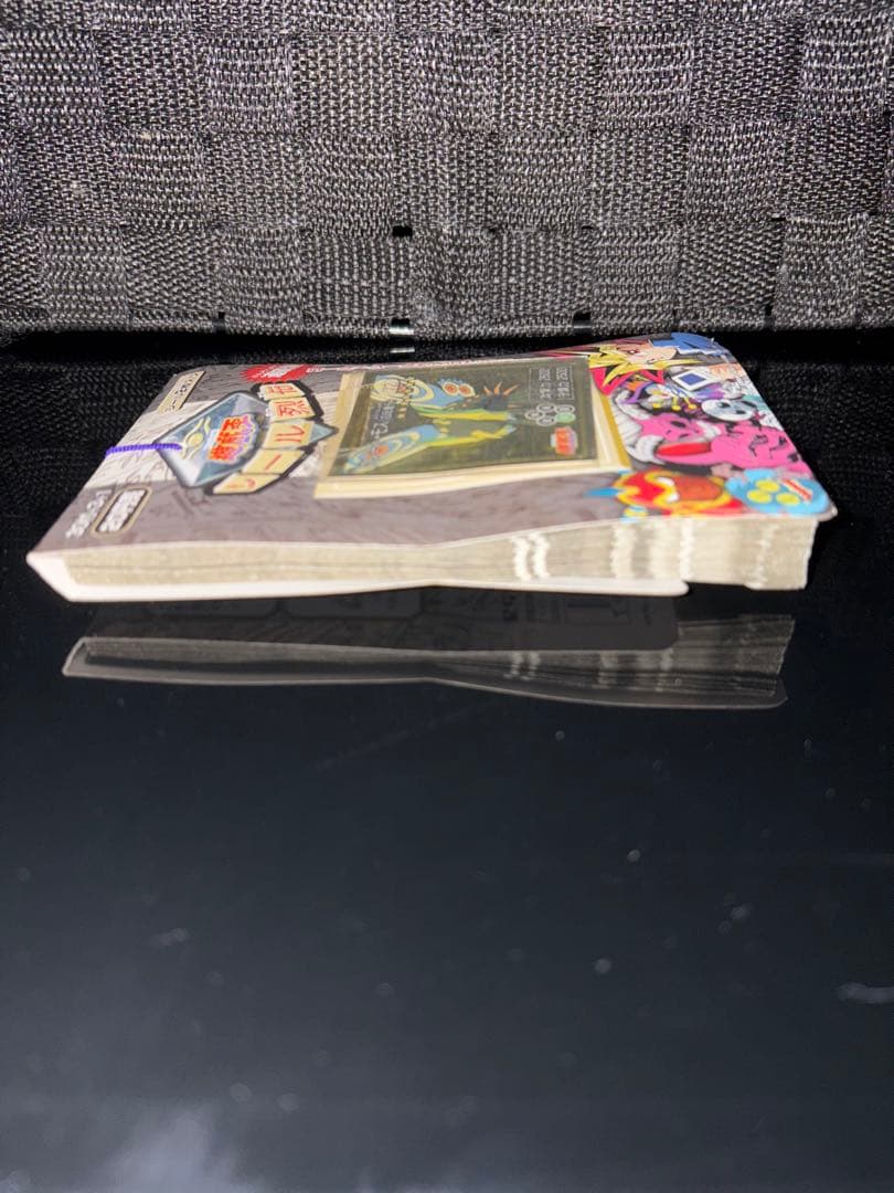 1998年 未開封品 遊戯王 シール烈伝 グレートモス編 1束