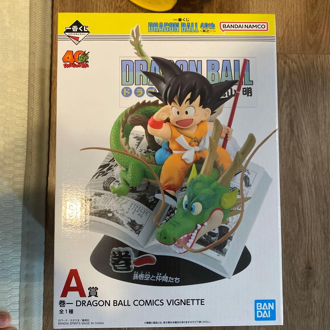 【値下げ可】一番くじ　ドラゴンボール　全種コンプリートセット