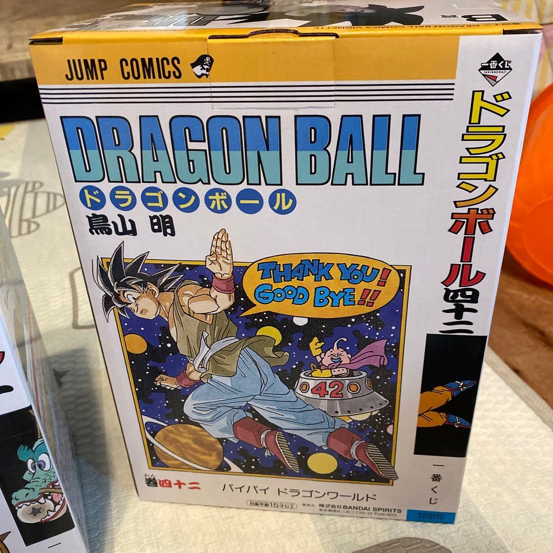 【値下げ可】一番くじ　ドラゴンボール　全種コンプリートセット