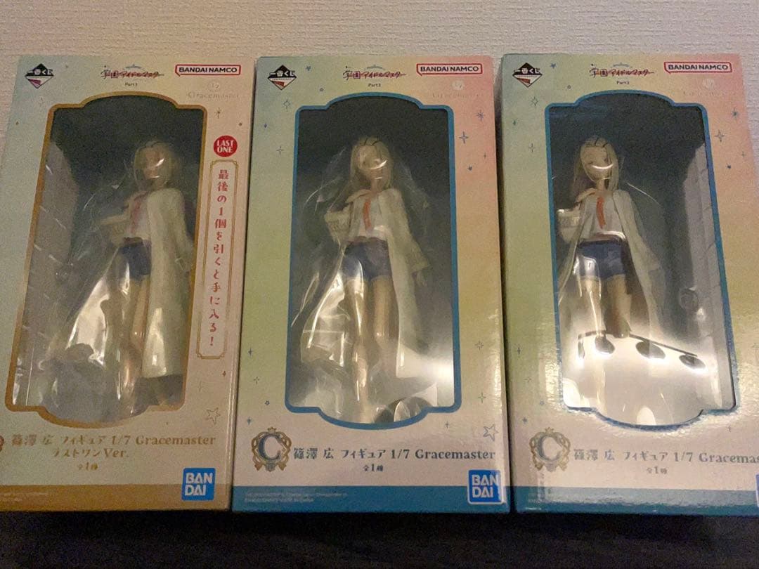 学マス 一番くじ part3篠澤広 C賞 ラストワン賞 フィギュア