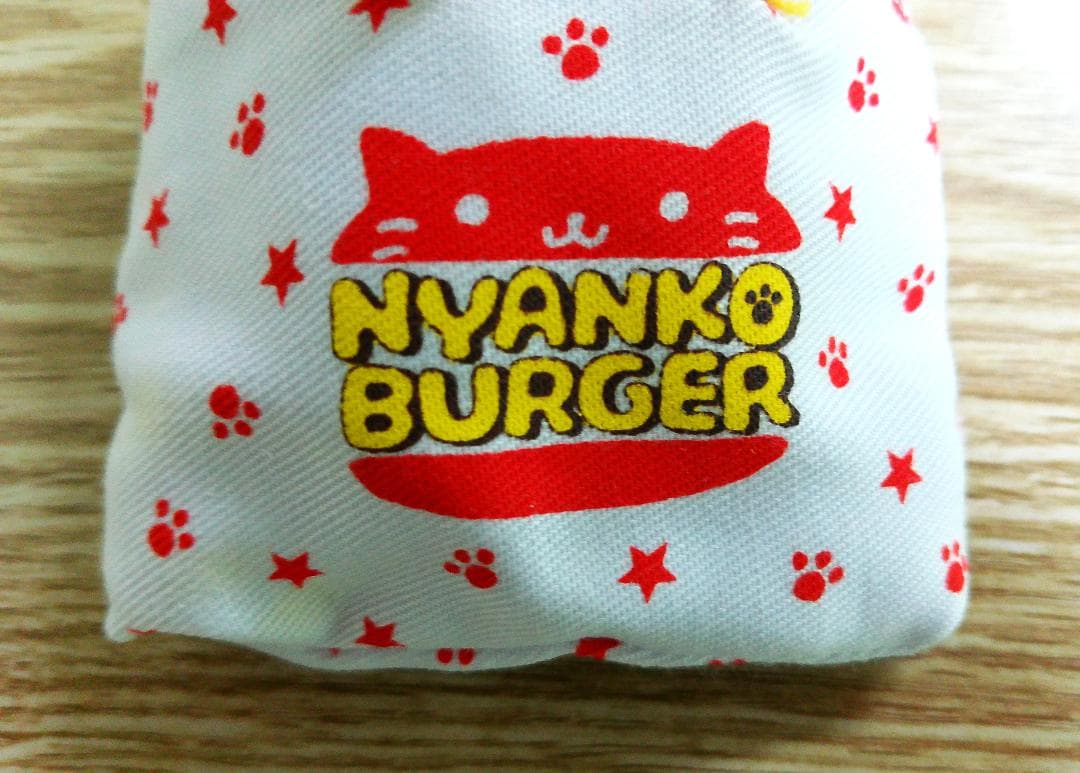 にゃんにゃんにゃんこ　にゃんこバーガーポテト　キーホルダー