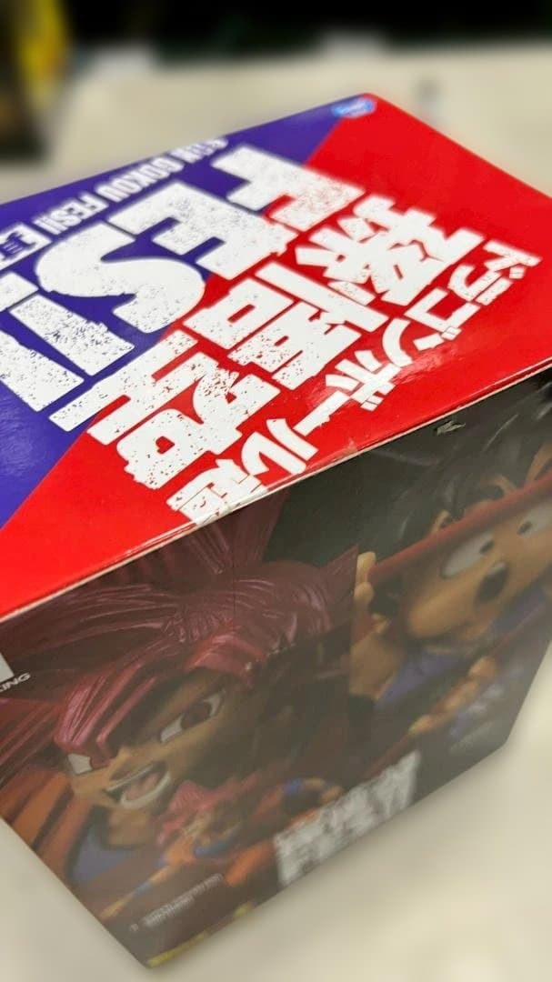 ⭐新品⭐ドラゴンボール 孫悟空 FES!! 其之九 孫悟空 0357