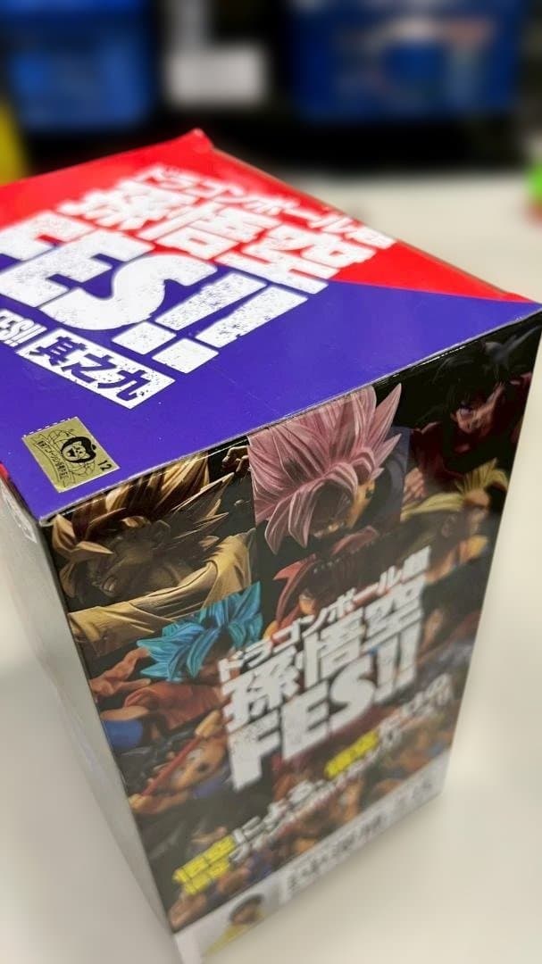 ⭐新品⭐ドラゴンボール 孫悟空 FES!! 其之九 孫悟空 0357