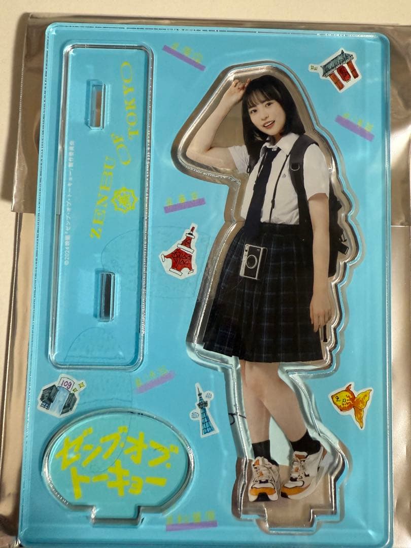 日向坂46 正源司陽子　アクリルスタンド　ゼンブオブトーキョー