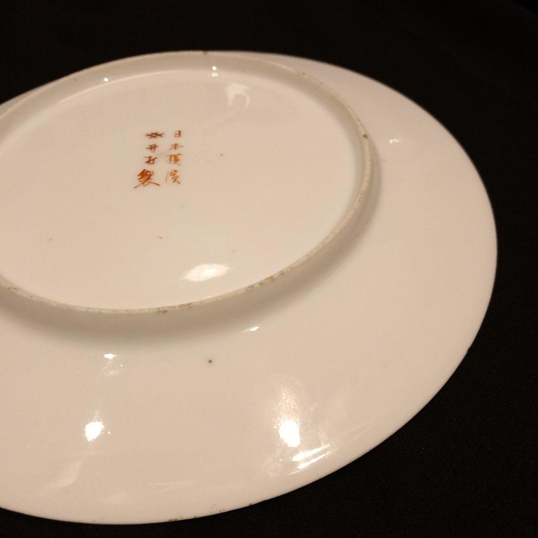 明治期　横浜焼　井村彦次郎　カワセミ　皿　骨董　里帰り　輸出品