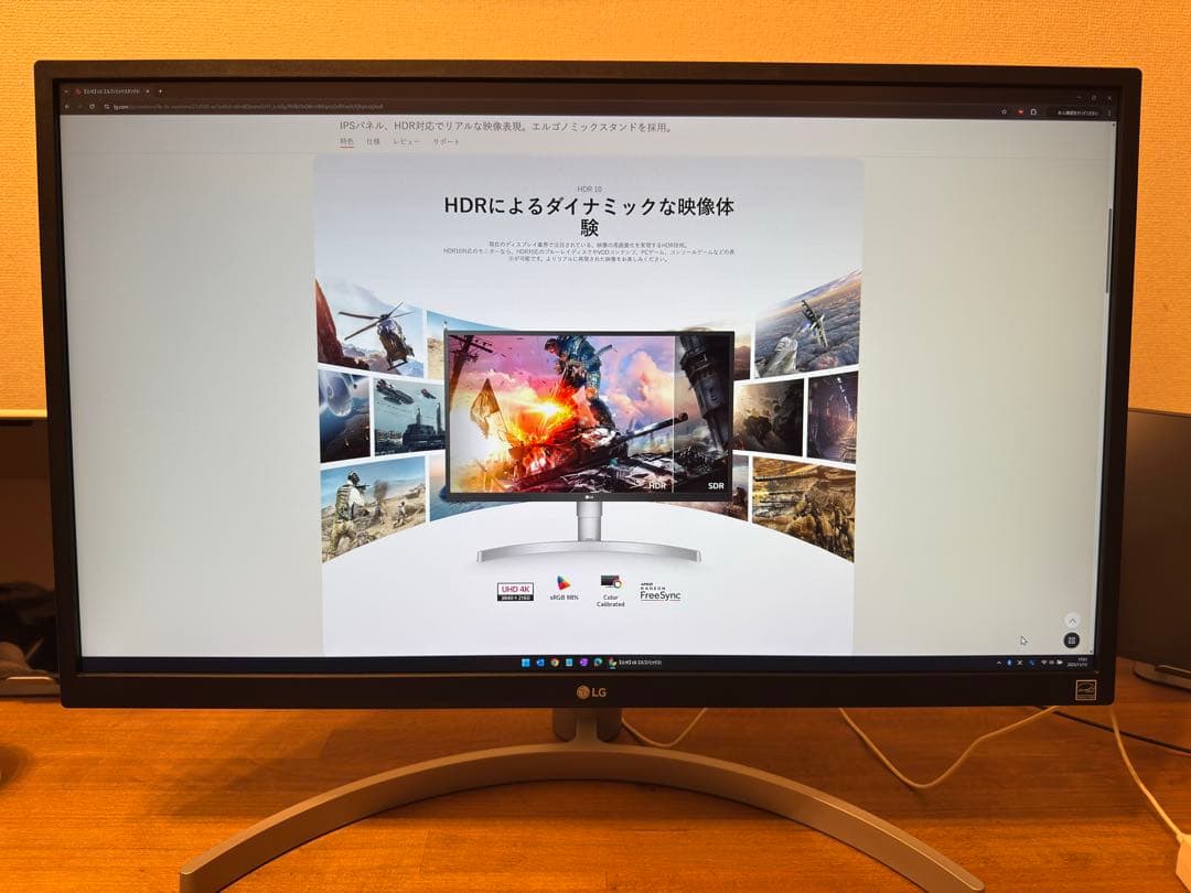 LG 27UL550-W 4K 27インチモニター 中古