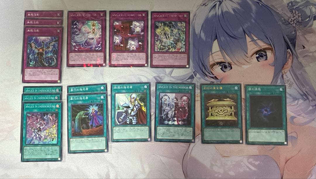 遊戯王 M∀LICE マリス デッキ