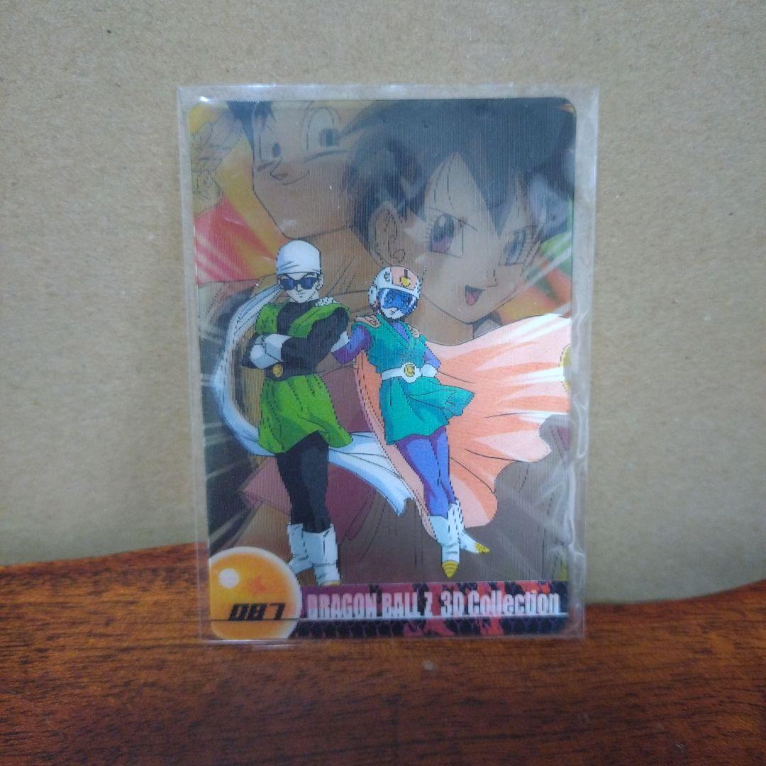 ドラゴンボールカードダス カードゲーム ドラゴンボールフィギュア 3Dカード