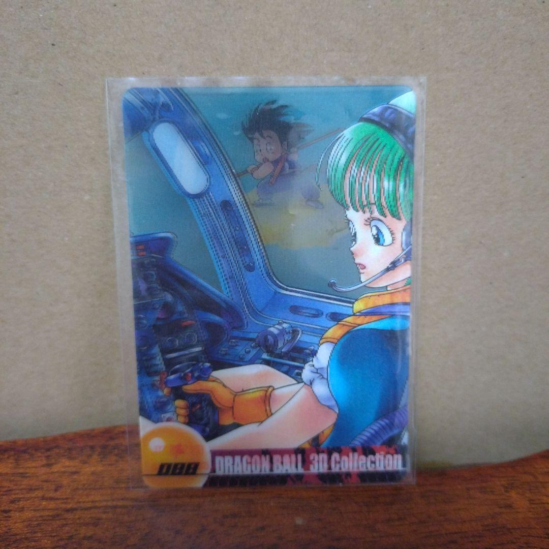 ドラゴンボールカードダス カードゲーム ドラゴンボールフィギュア 3Dカード