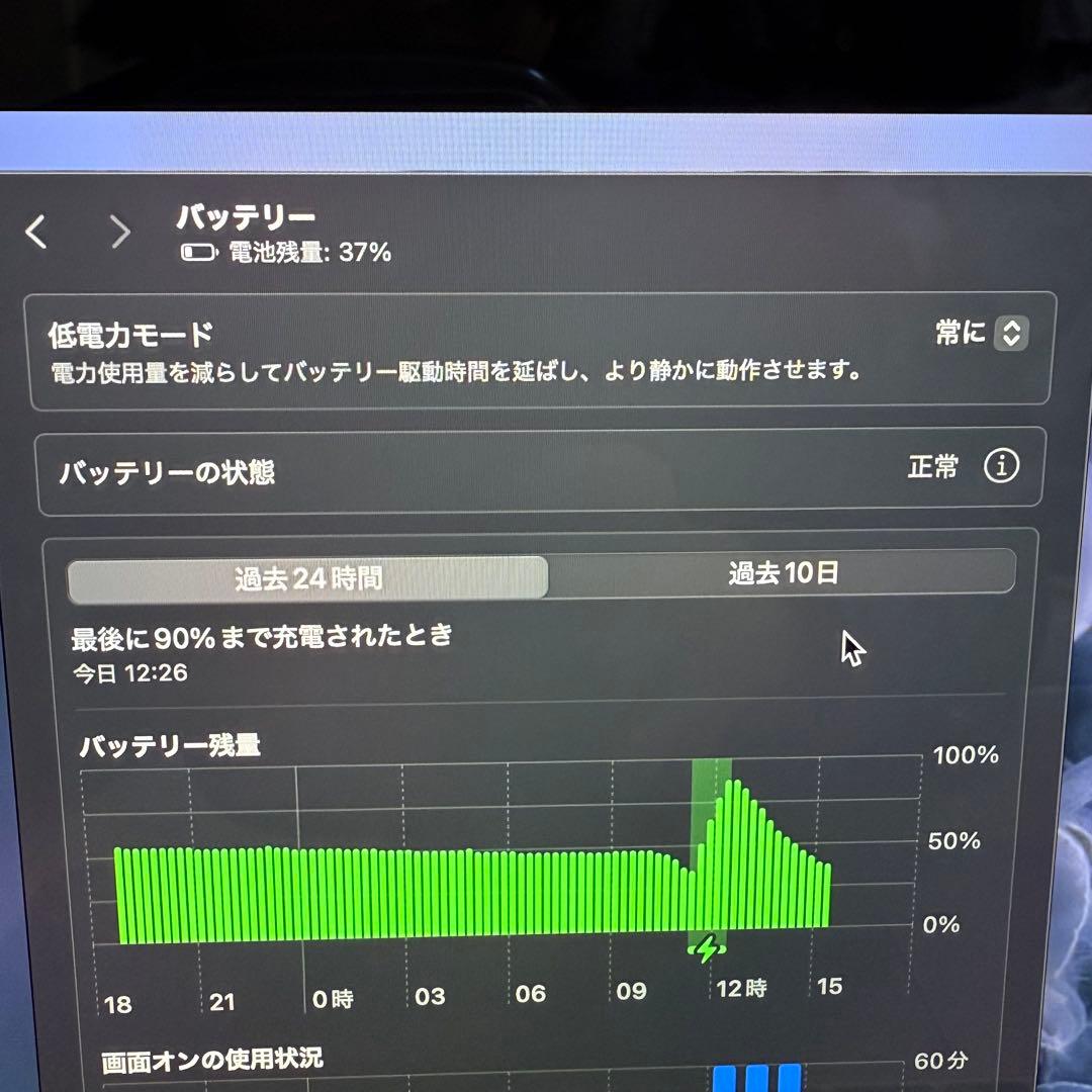 【24時間以内発送】MacBook pro 2019 13インチ　本体のみ