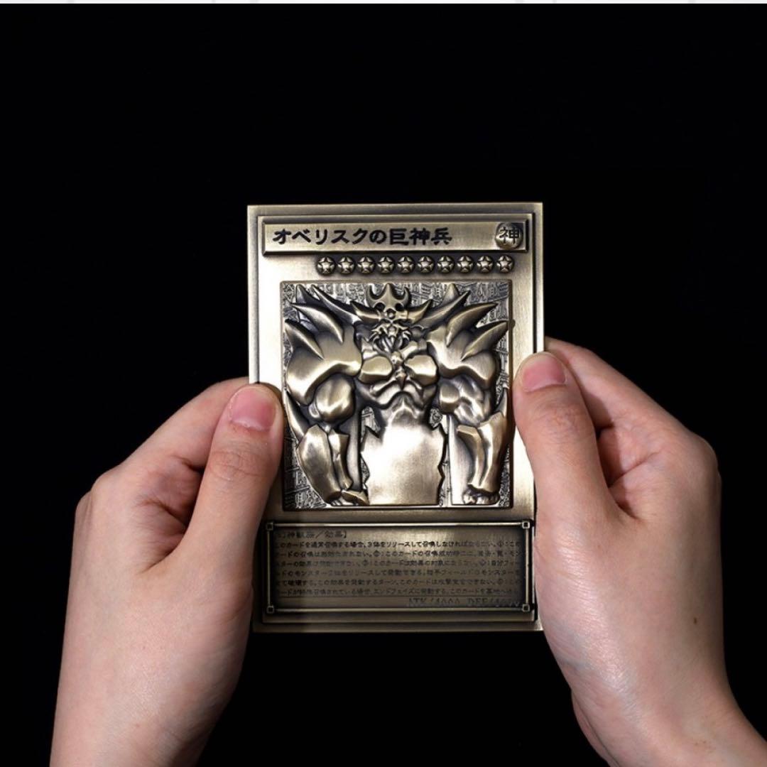 遊☆戯☆王 デュエルモンスターズ 三幻神レリーフセット 25周年 限定生産