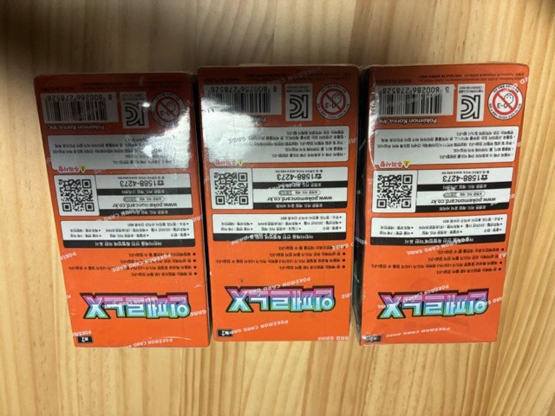 凹みあり ポケモンカード インフェルノX 韓国語 ハングル文字 3BOX 新品