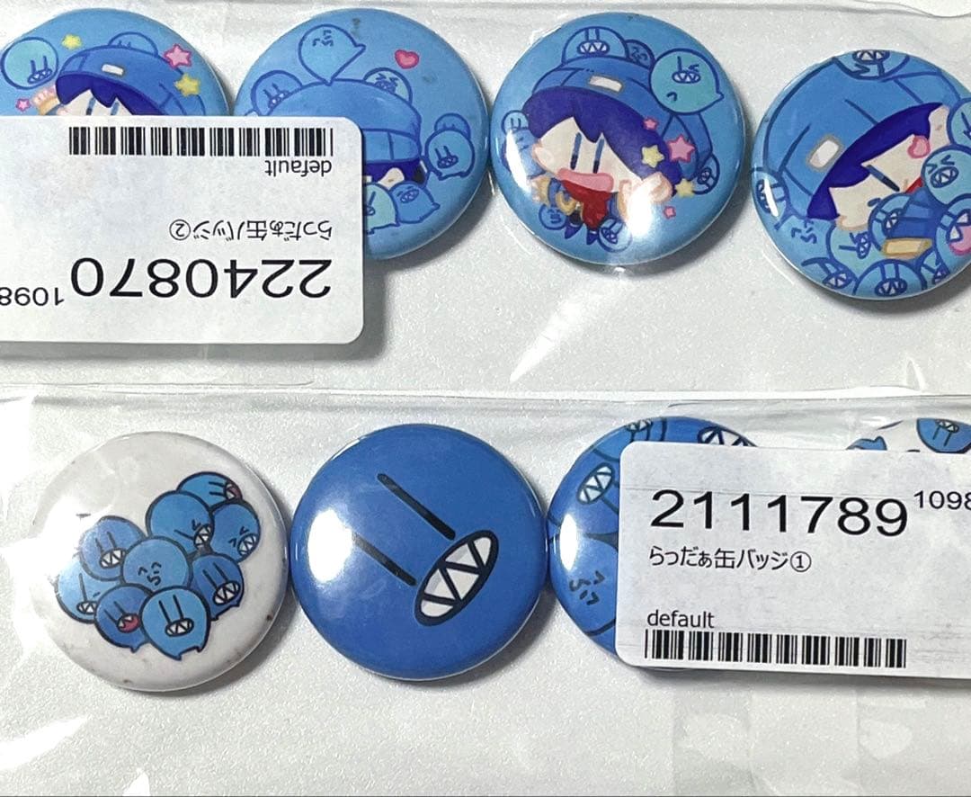 らっだぁ　グッズ　まとめ売り