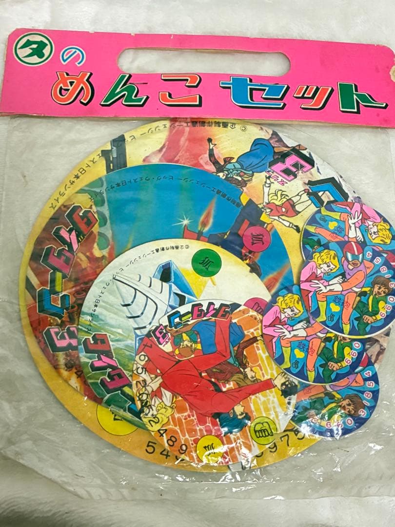 アマダ メンコセット ロボットキャラクター 丸面子　　　 昭和レトロ