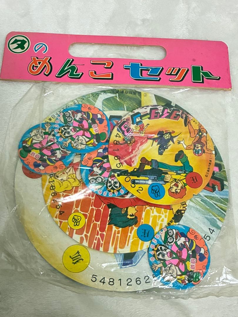 アマダ メンコセット ロボットキャラクター 丸面子　　　 昭和レトロ