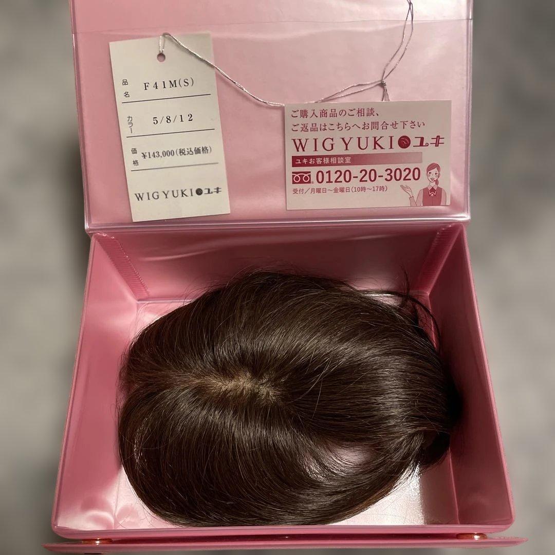 ユキ製品ポイントウィッグトップヘアピース