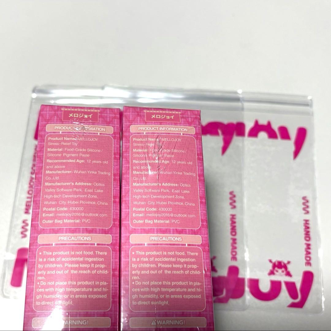 【箱ごと発送】シュリンク付き未開封 Mellojoy　クリームまみれ大福　2個