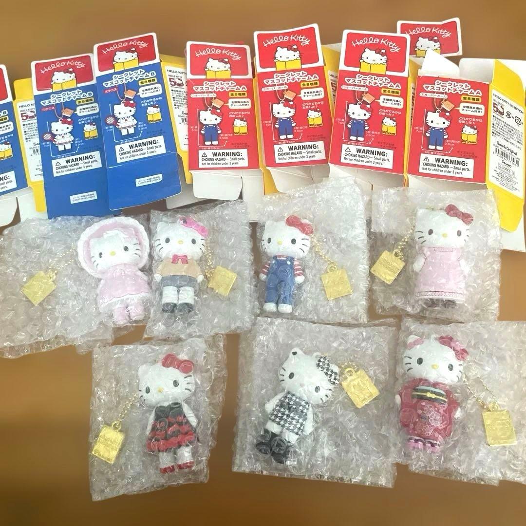 【ハローキティ展限定】　シークレットマスコットチャームA B 7個まとめ売り