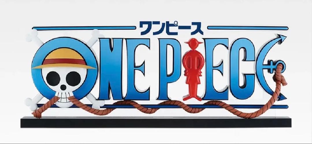 一番くじ　ワンピース　D賞　ギガントネーム　フィギュア　ドラマティックメモリーズ