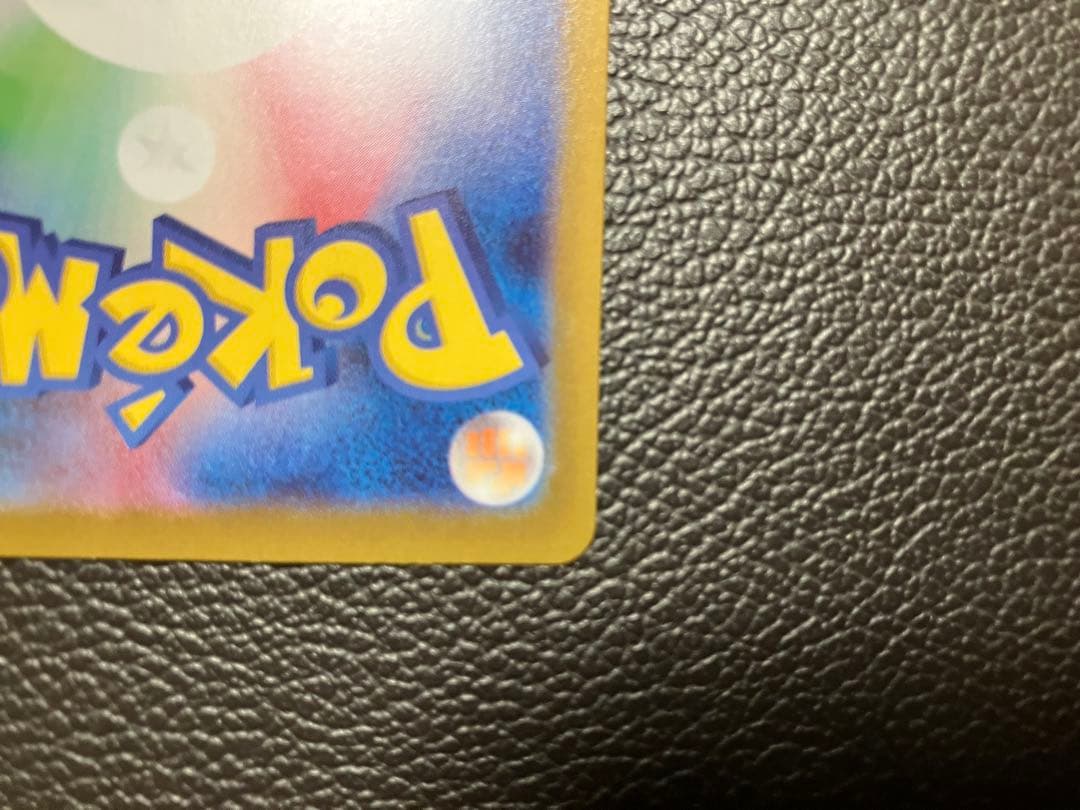 ポケモンカード　メガリザードンX ex MUR 116/080 美品