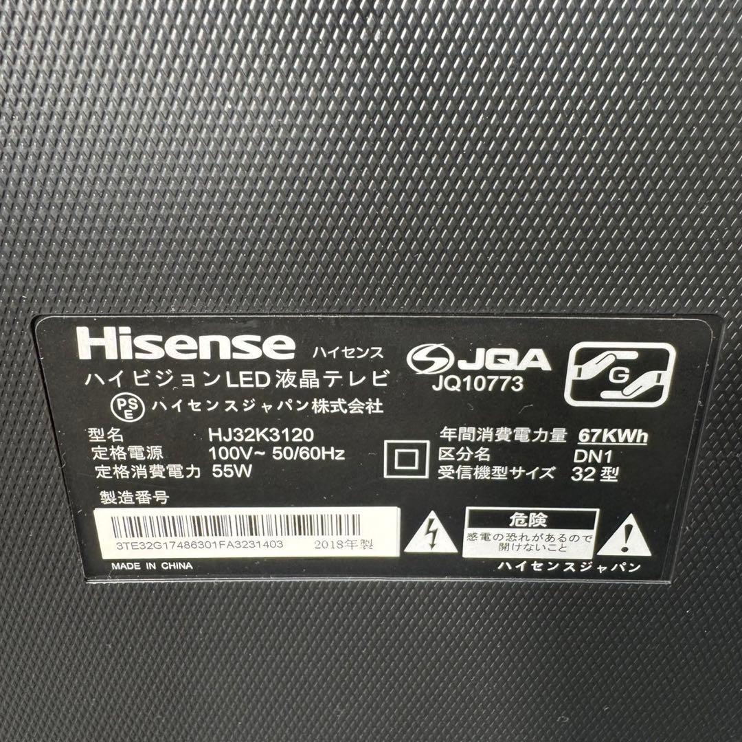 Hisense 液晶テレビ HJ32K3120 32V型 2018年 d3547