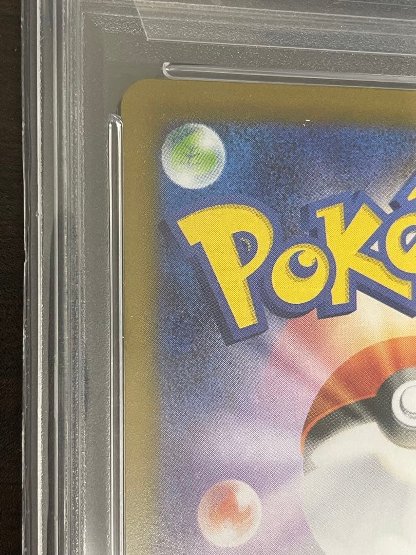 ポケモンカード　イーブイex SAR PSA10