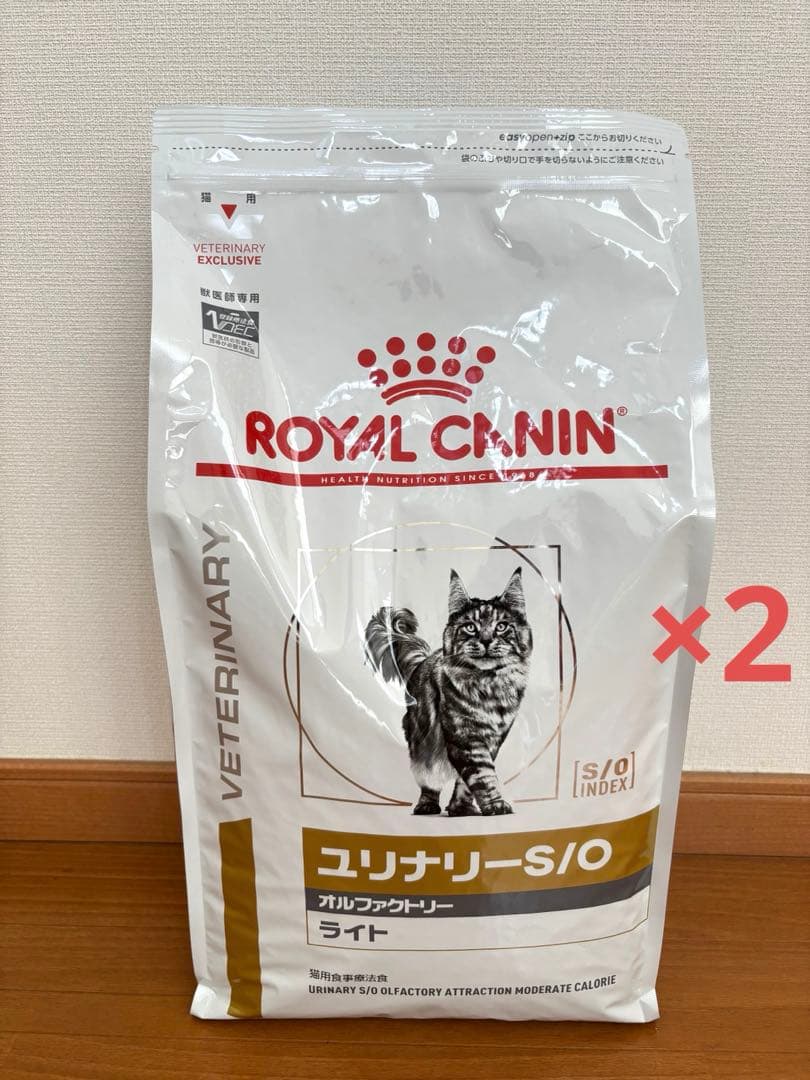 ロイヤルカナン ユリナリーS/O 猫用 オルファクトリー ライト4kg×2袋