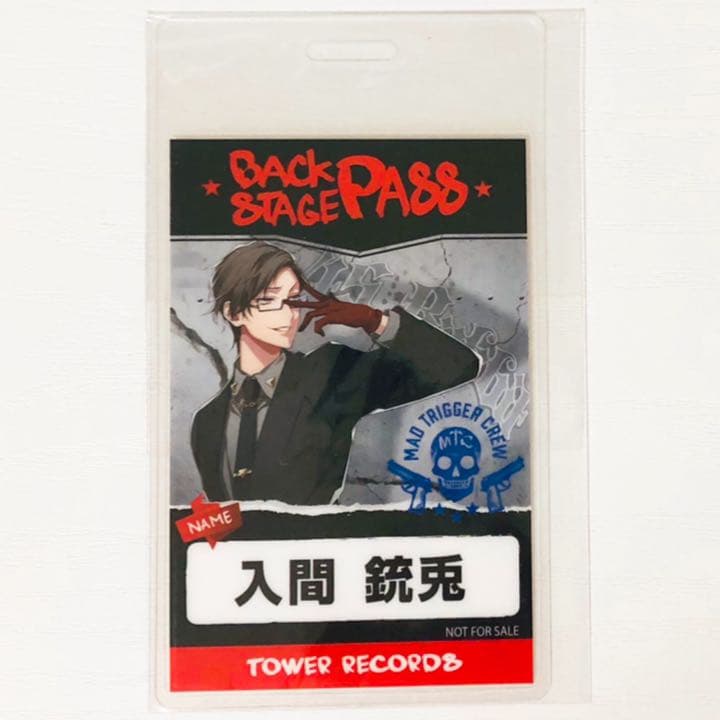 新品★ヒプマイ★MTC【入間銃兎】タワレコカフェ★2点セット