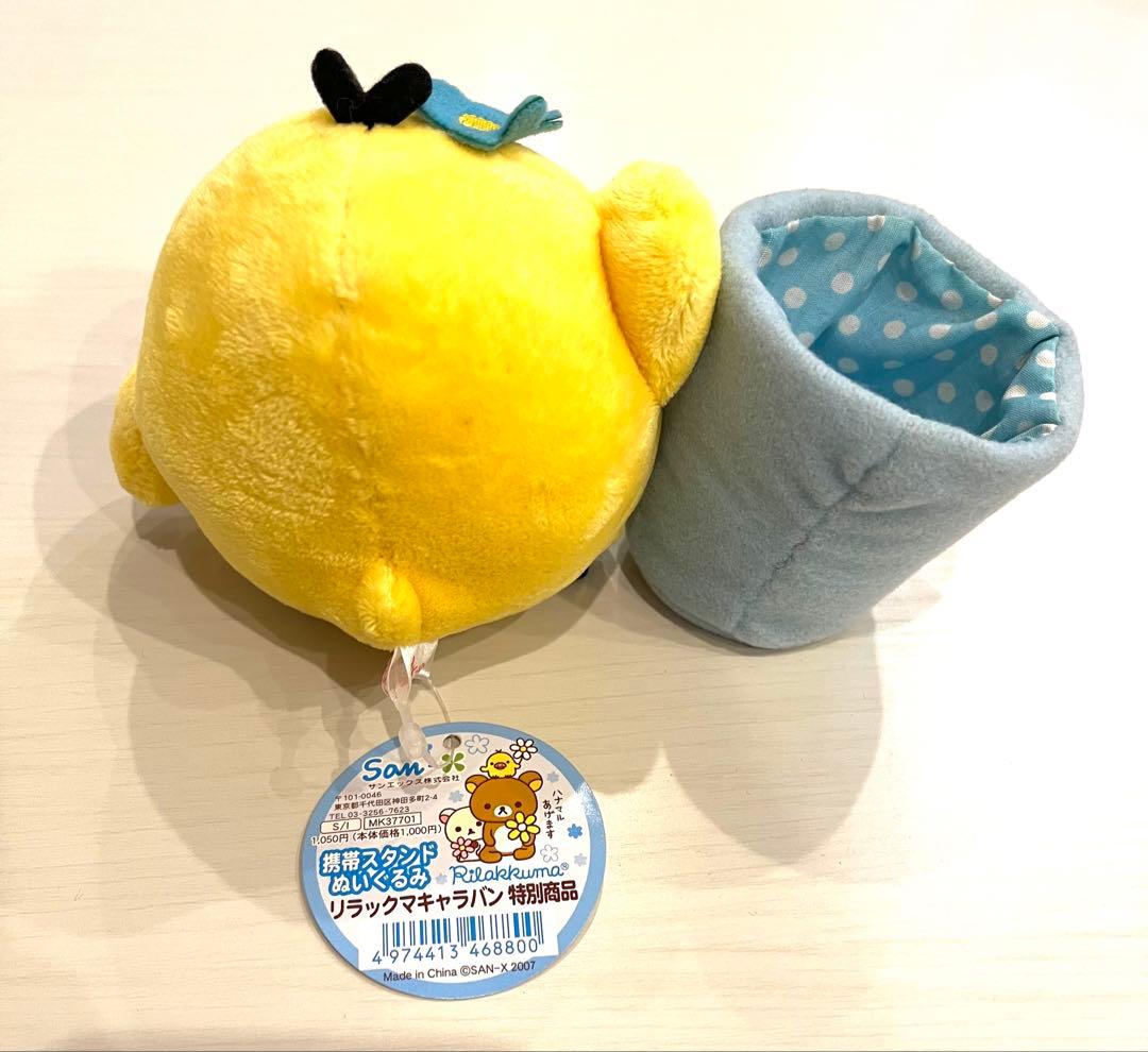 キイロイトリ　まとめ売り