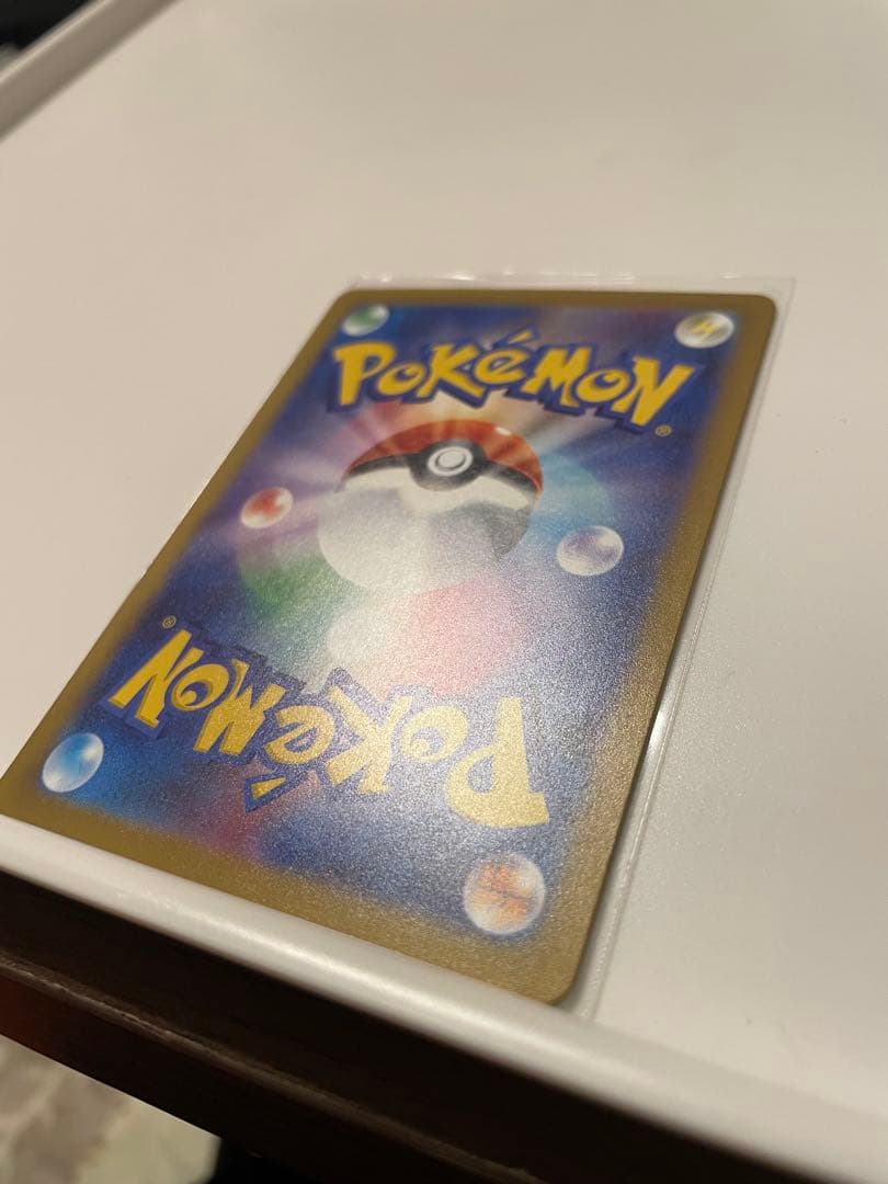 メガカイリューex MUR 美品　即日発送