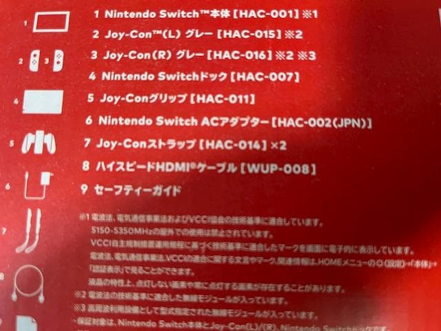 Nintendo Switch 本体とプロコンとＳＤカード付属