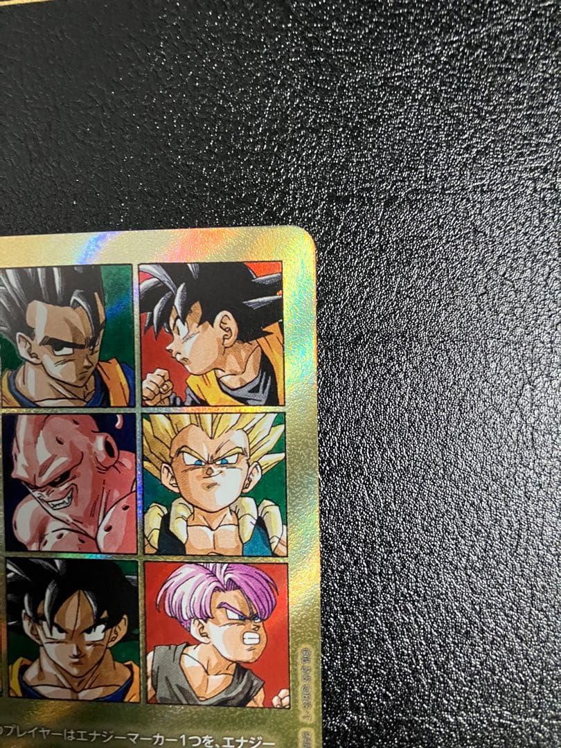 e-89 41巻　金　エナジーマーカー　孫悟空　manga booster③