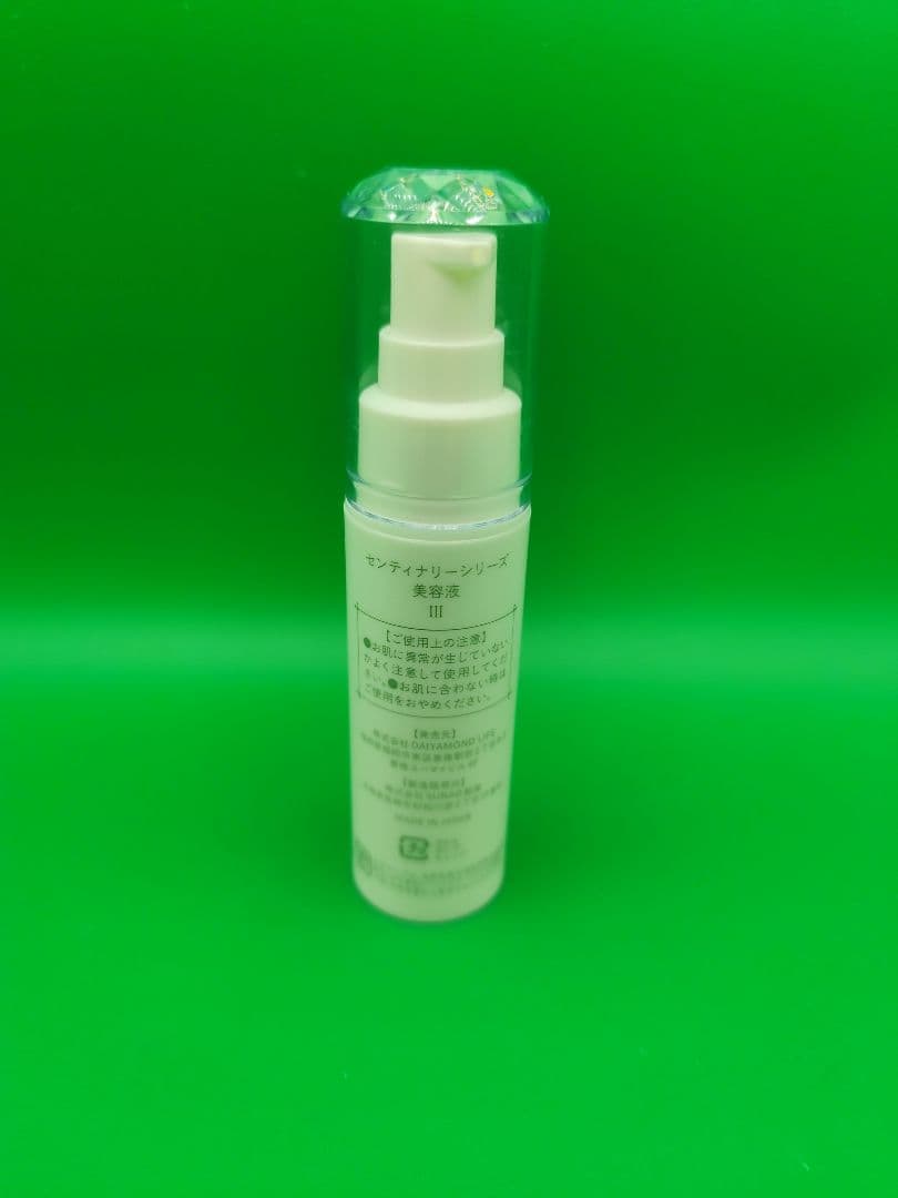新品未使用　ダイヤモンドライフ　センティナリーシリーズ　美容液III　 30ml