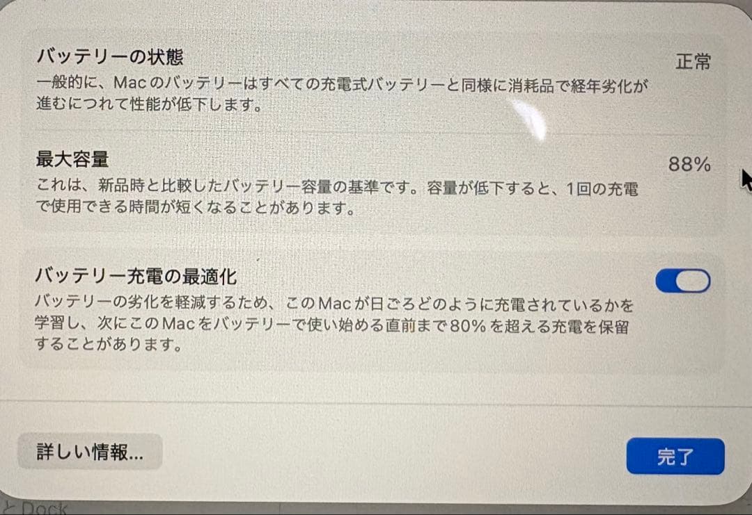 MacBook Air M2 13.6インチ 8GB 256GB 付属品完備