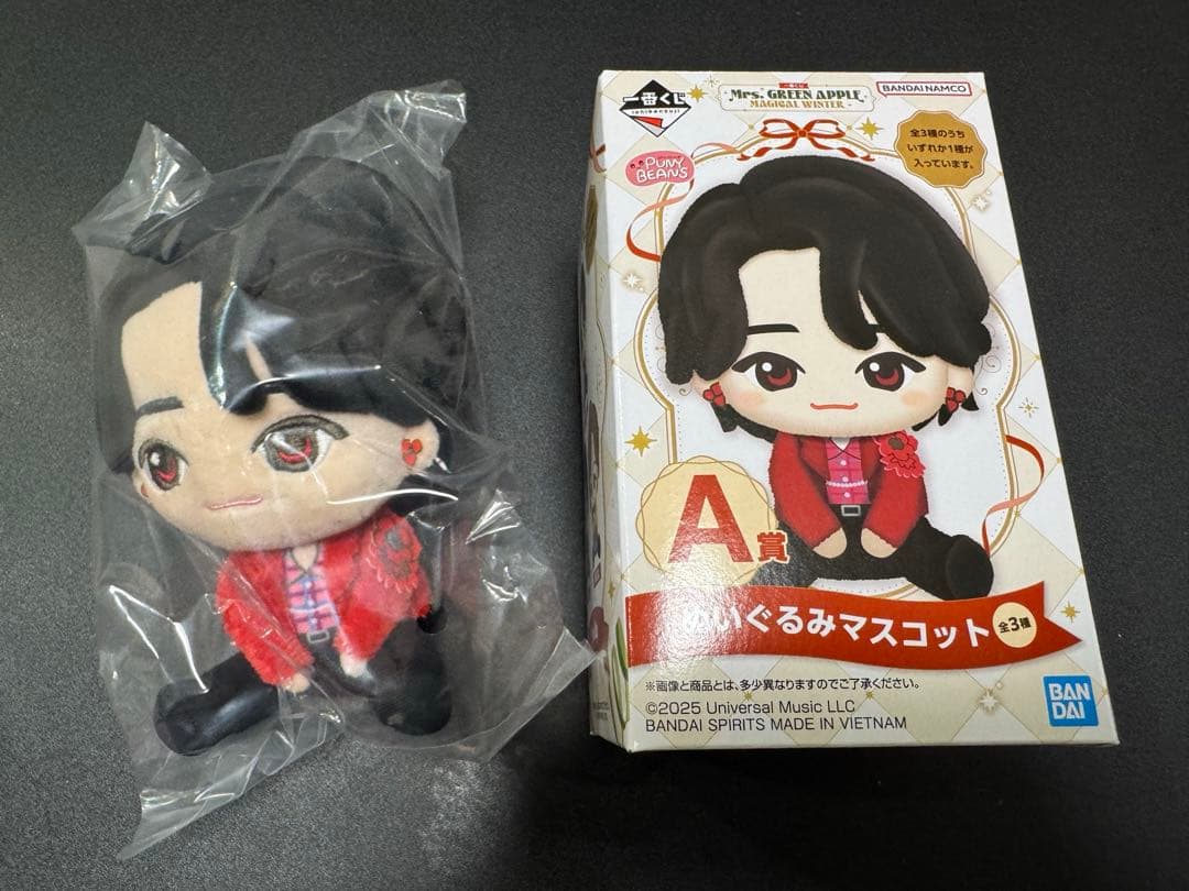 Mrs.GREEN APPLE ミセス　一番くじ　A賞　ぬいぐるみマスコット大森