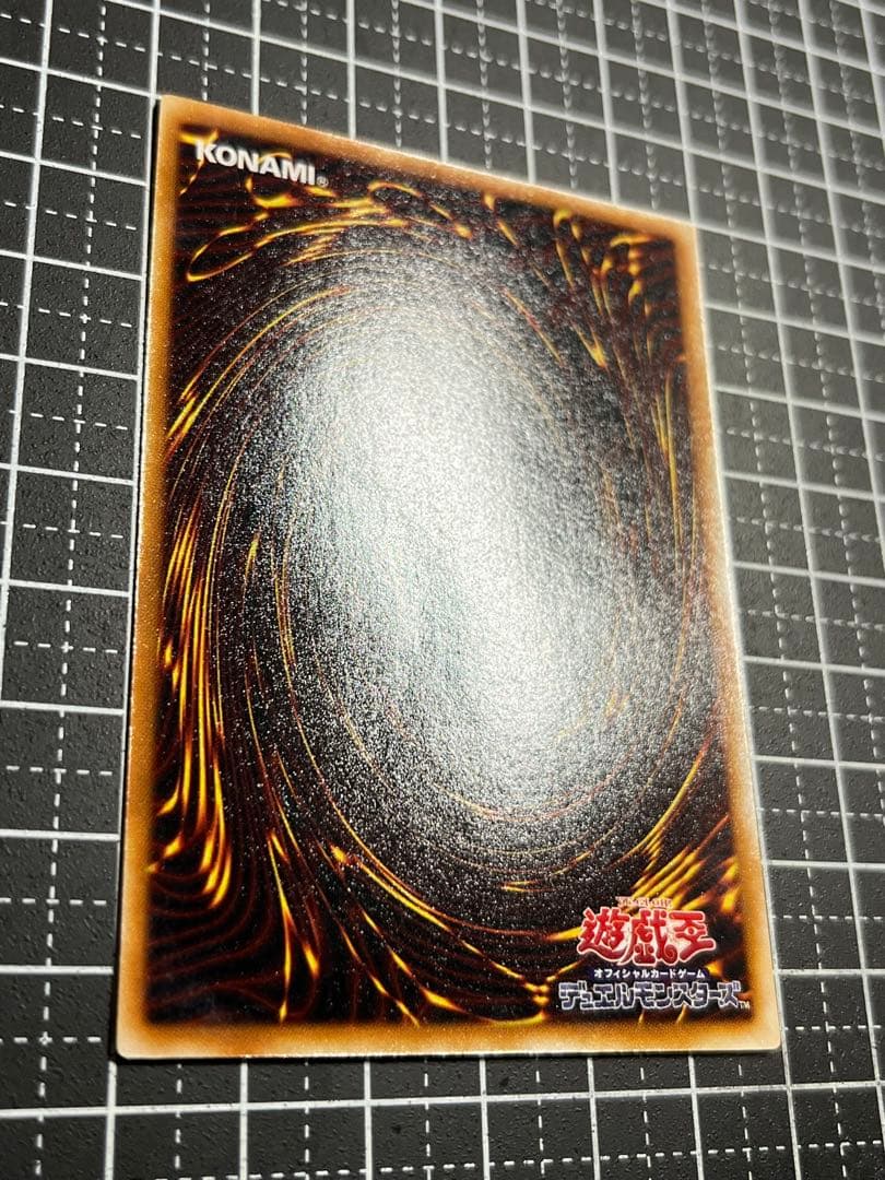 し*り様 遊戯王/青眼の白龍/2期/ウルトラ/LB-01/美品